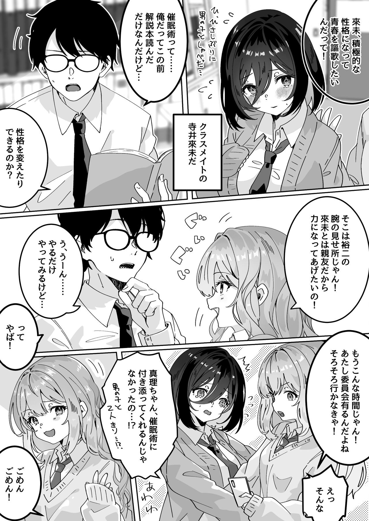 Page 135