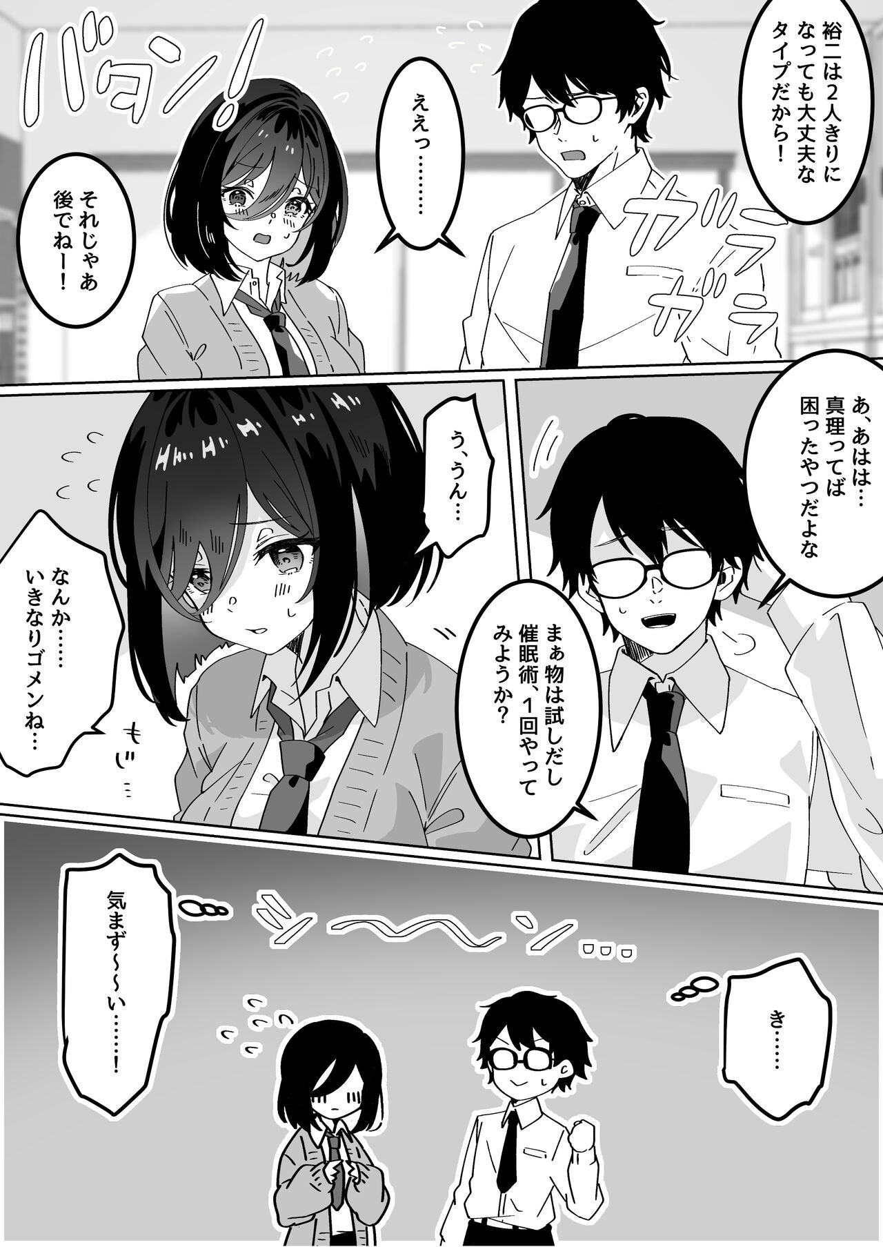Page 136