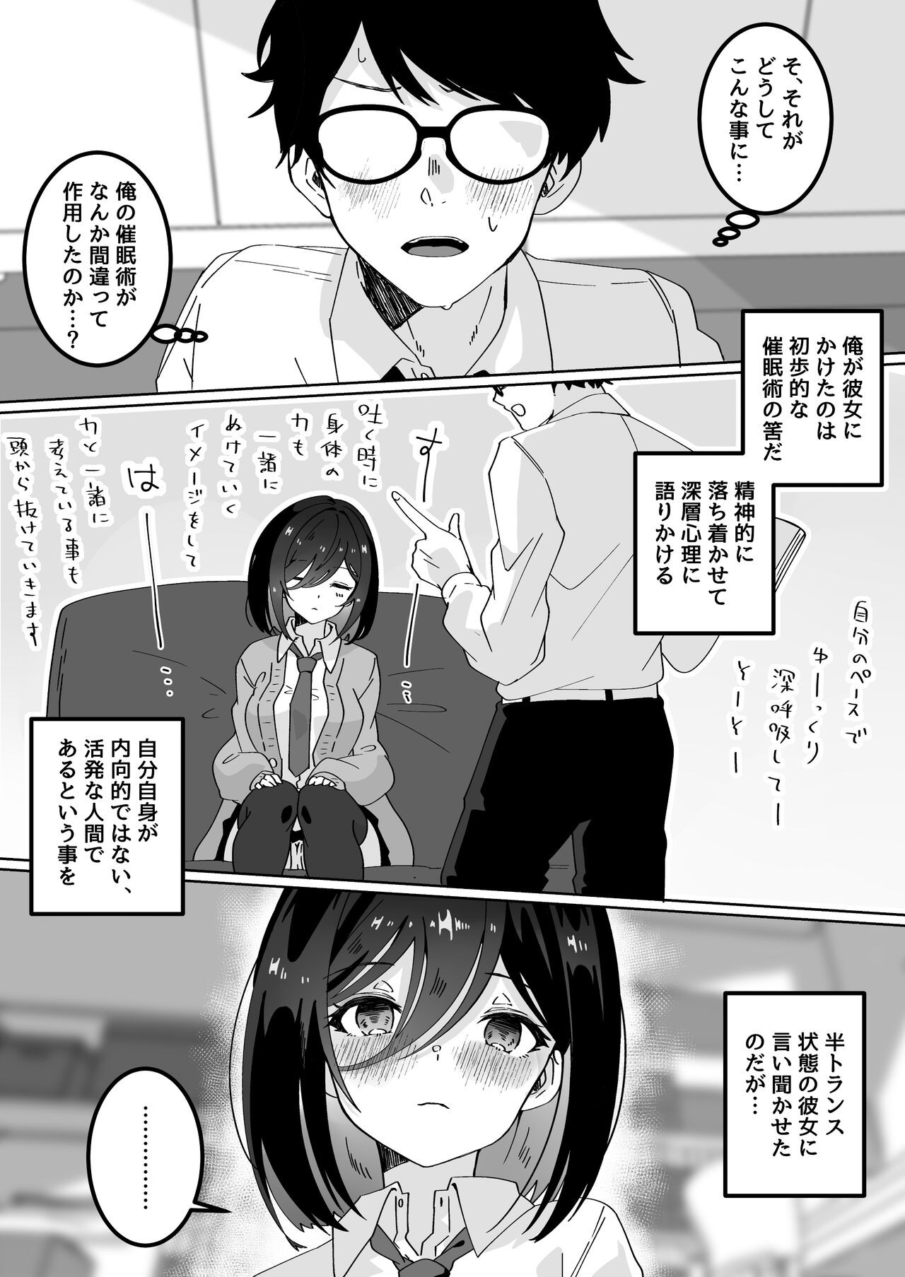Page 137