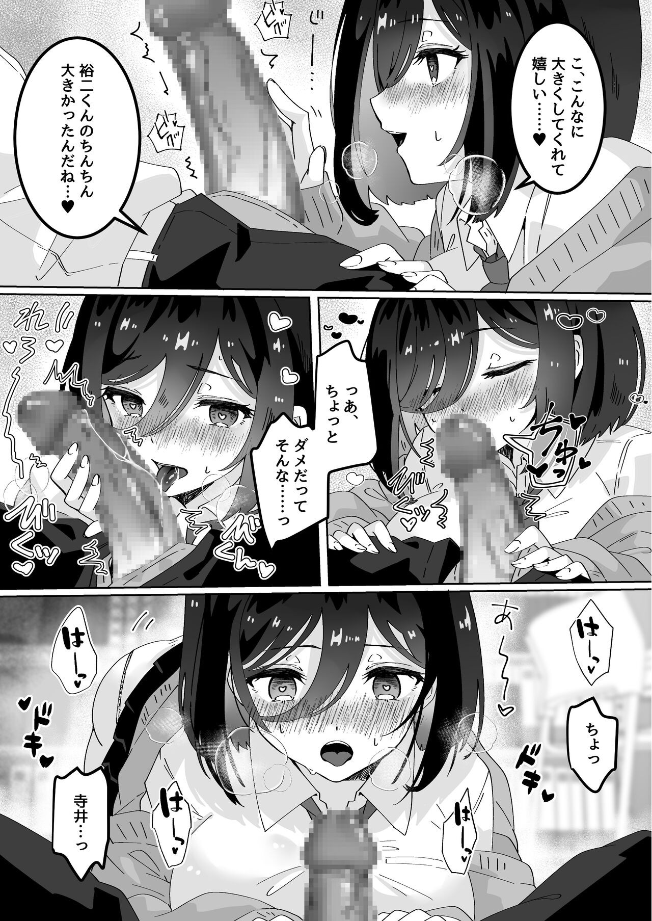 Page 141
