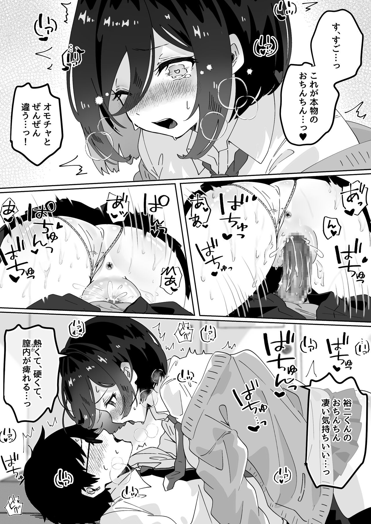 Page 148