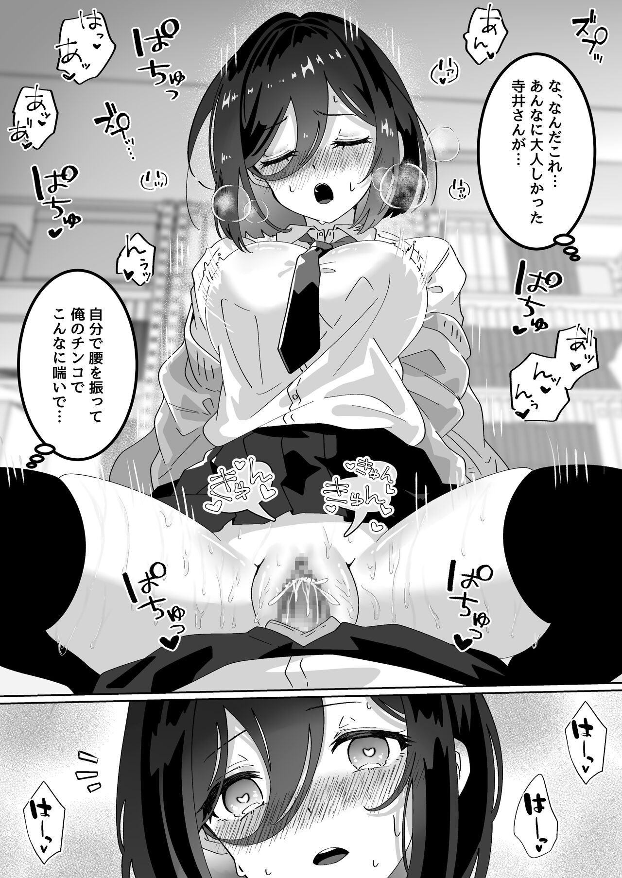 Page 149