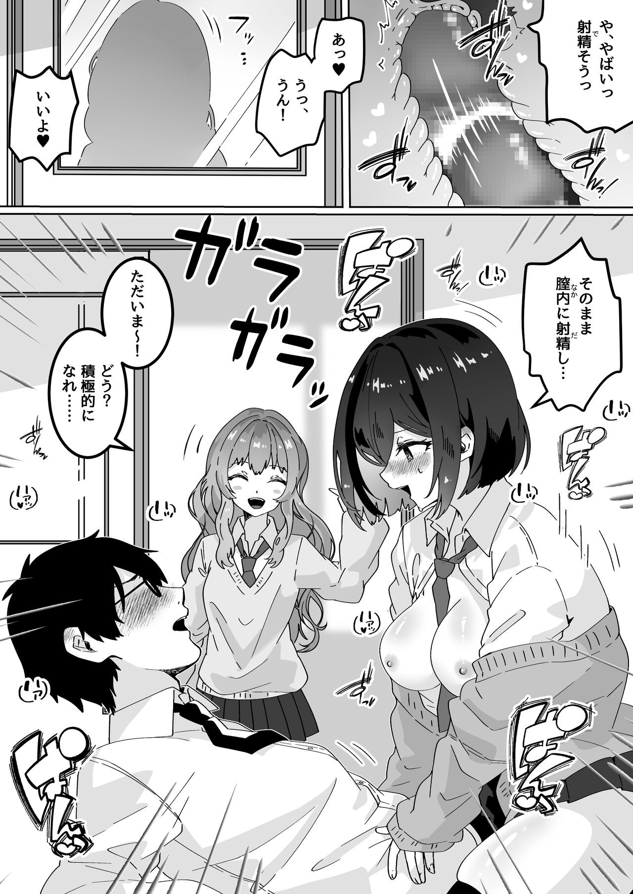 Page 154