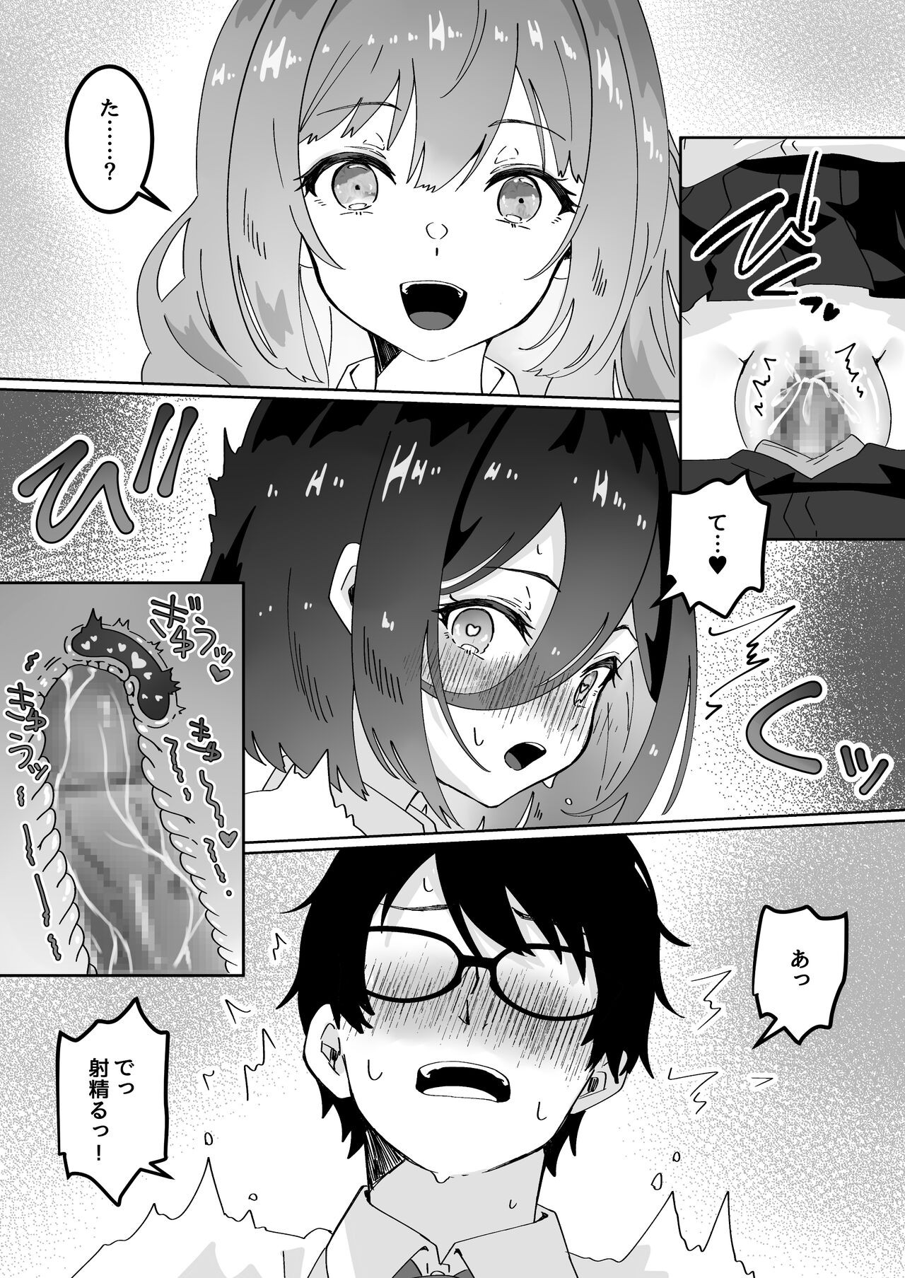 Page 155