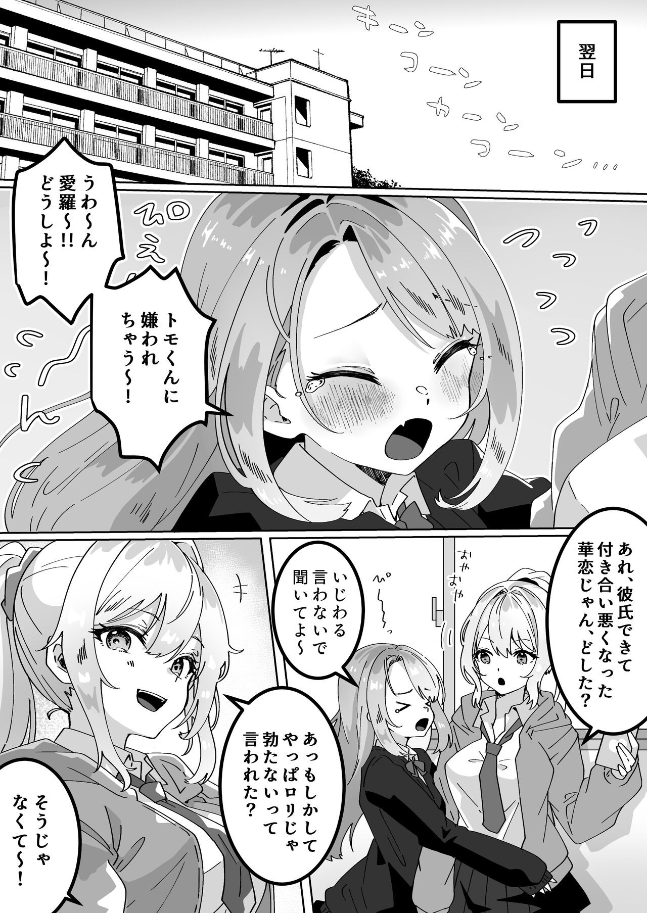 Page 168