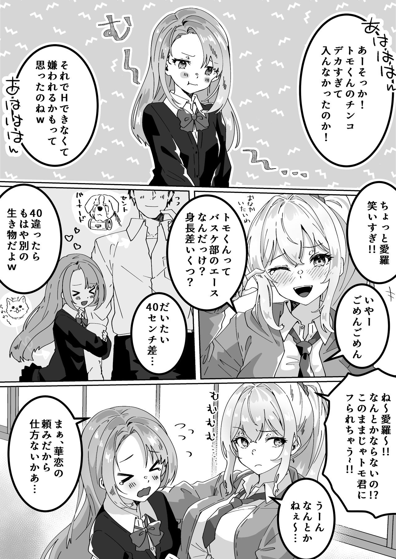 Page 169