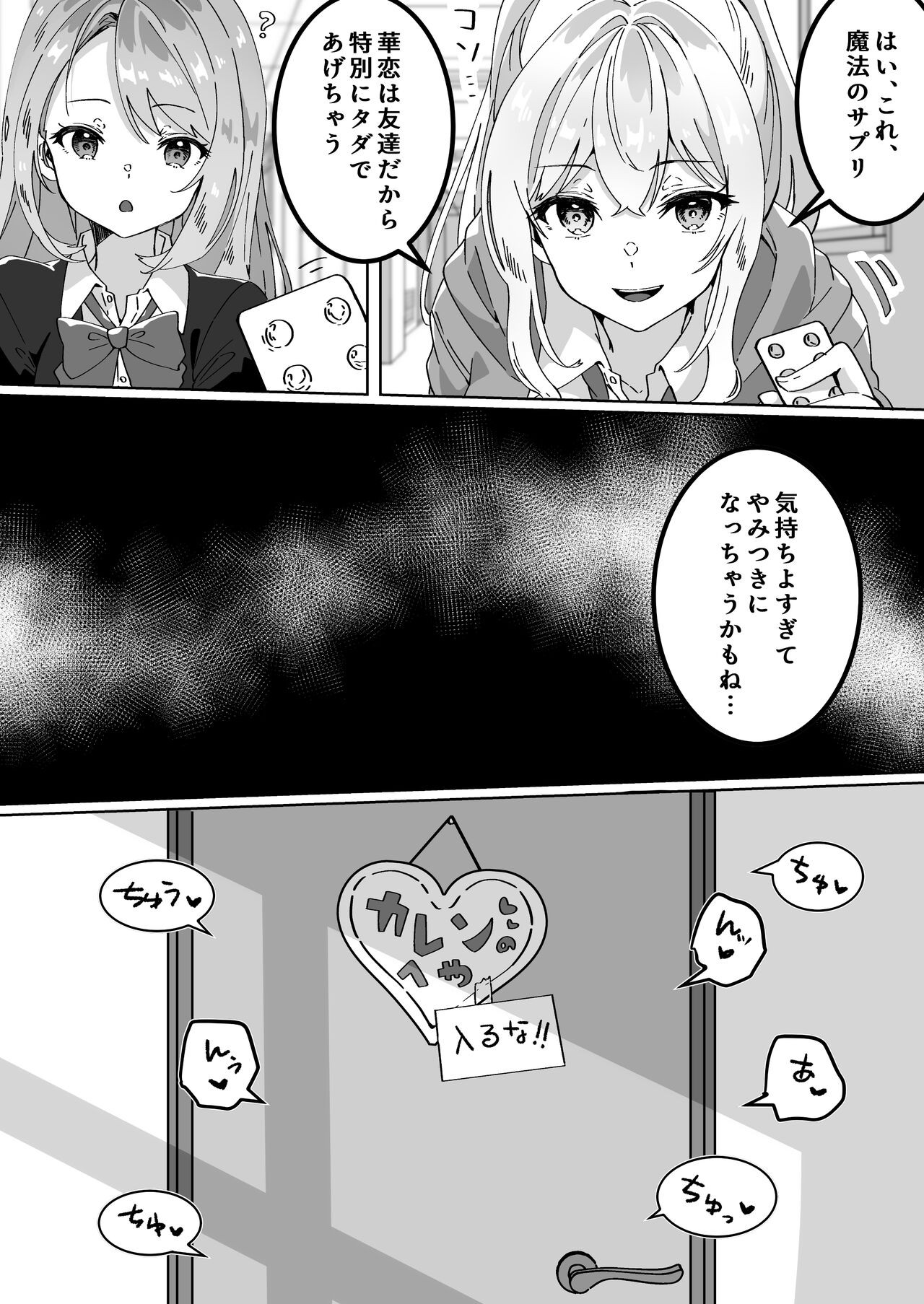 Page 170