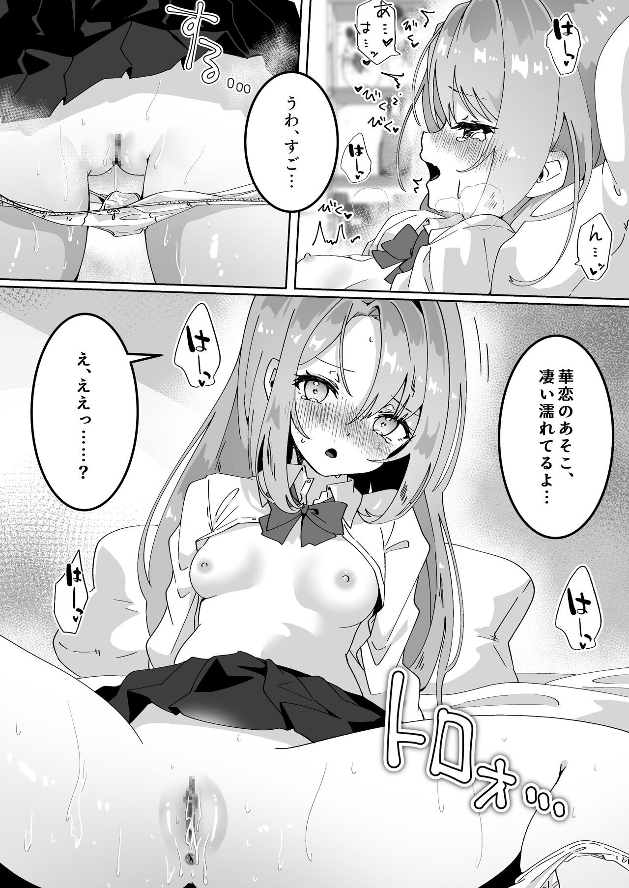 Page 174