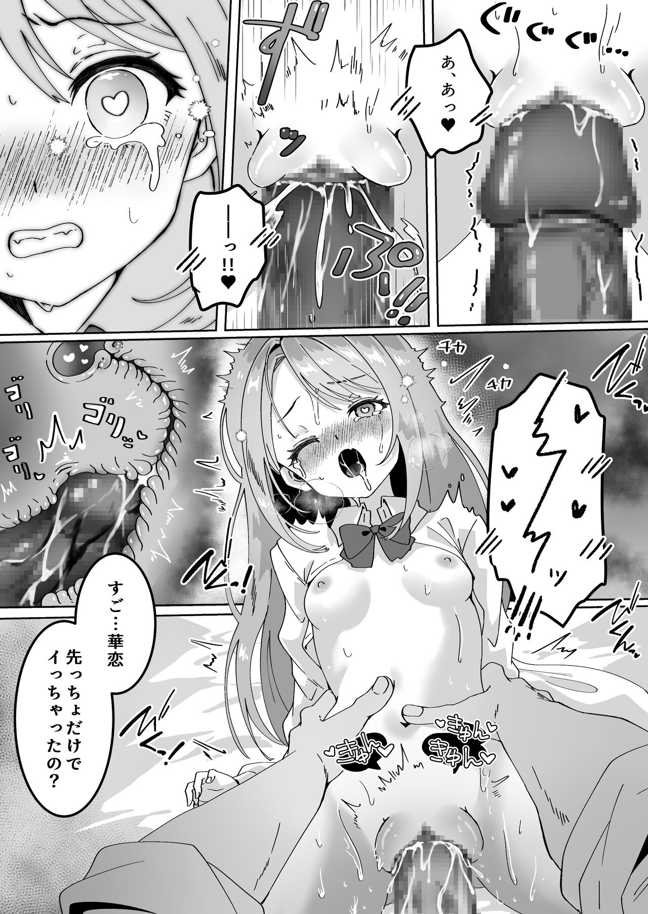 Page 177