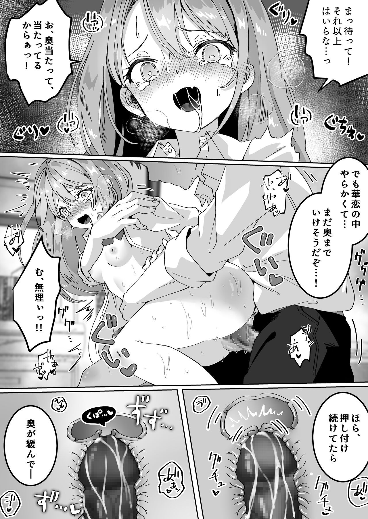 Page 182