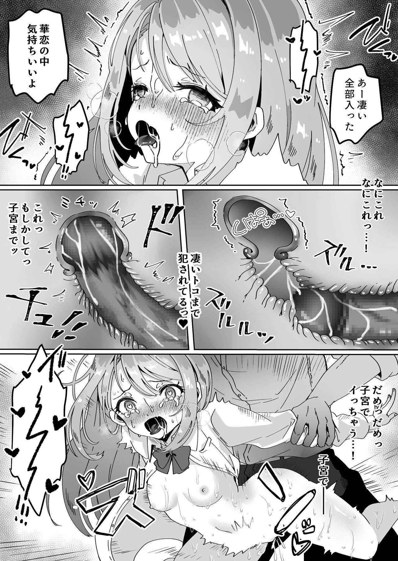 Page 184