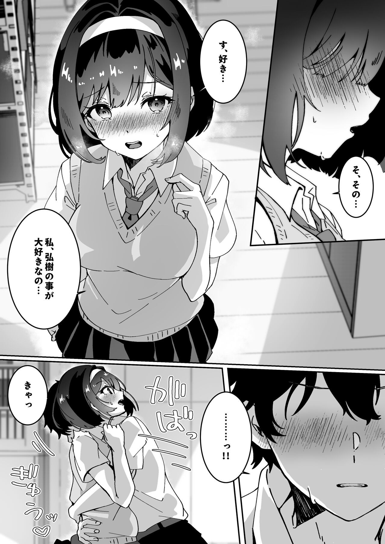 Page 199