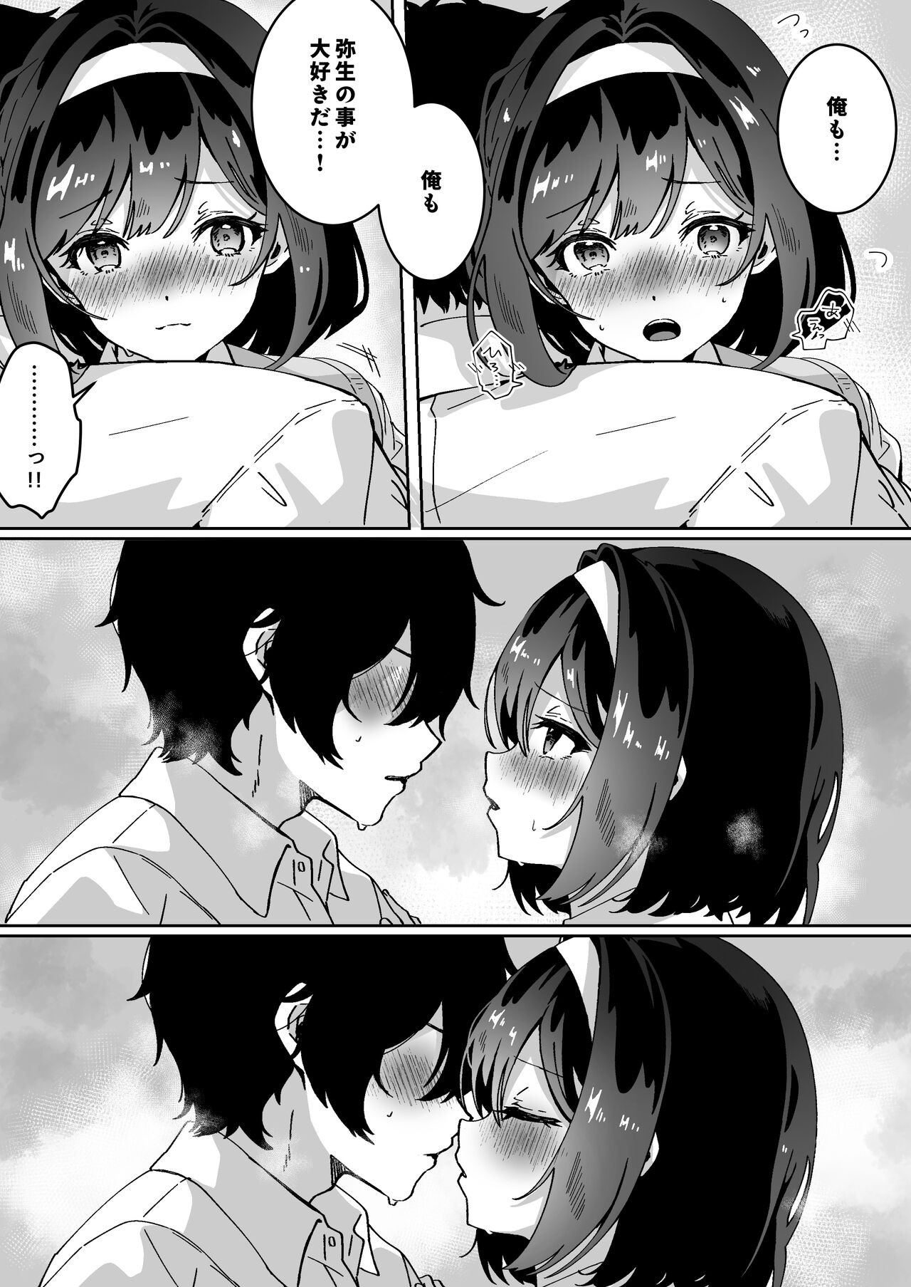 Page 200
