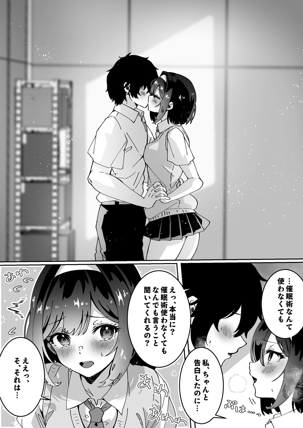 Page 201