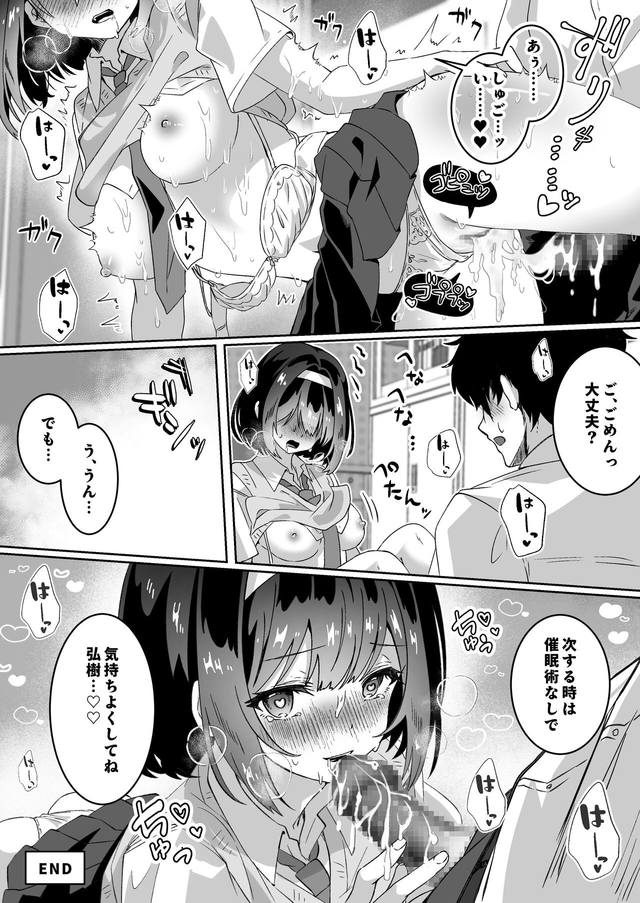 Page 213