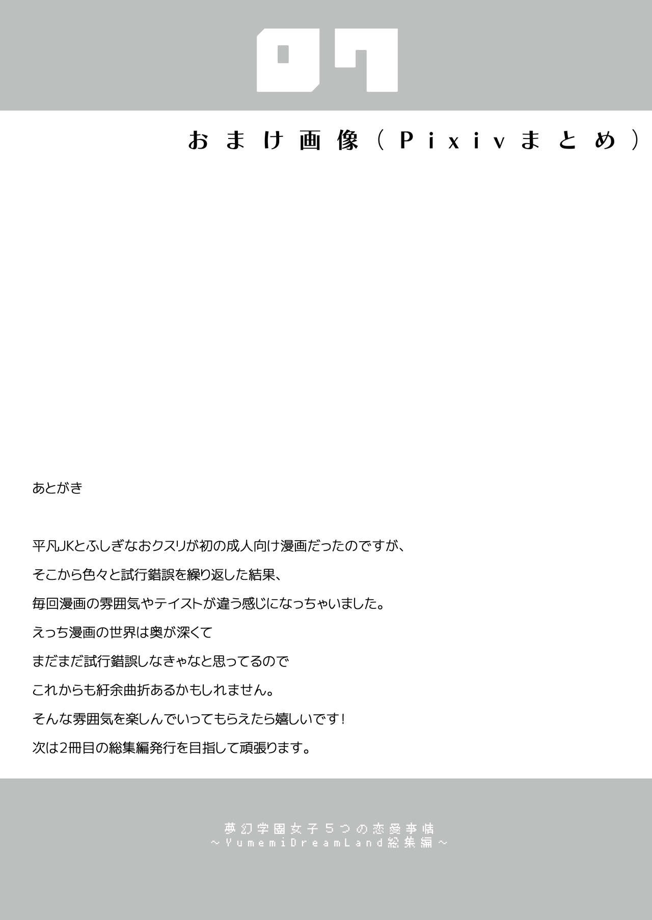 Page 214