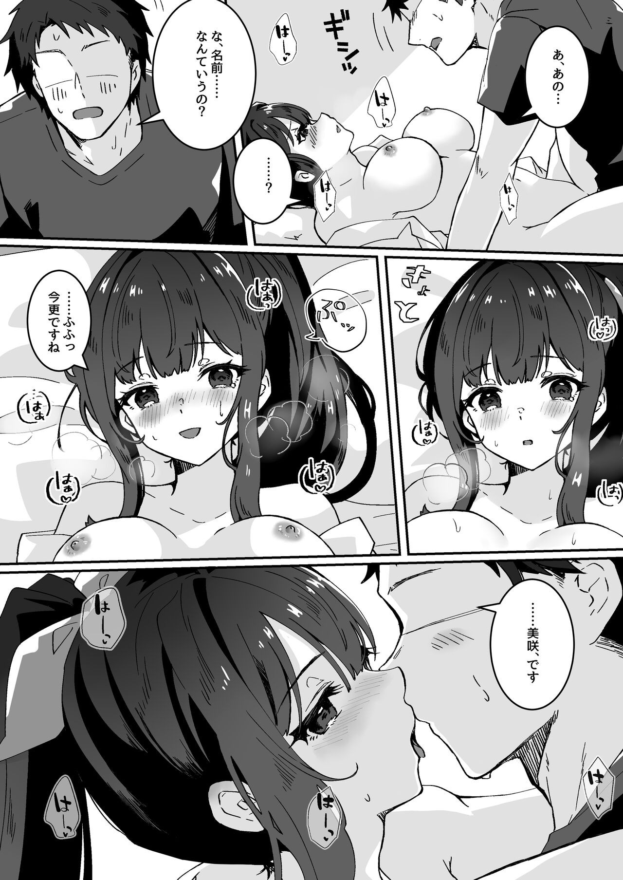 Page 64