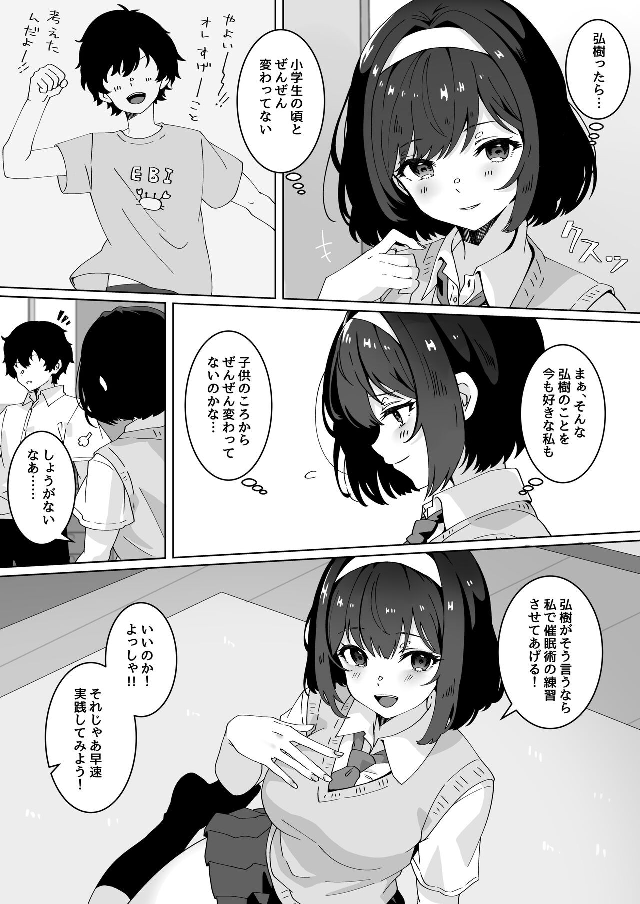 Page 83