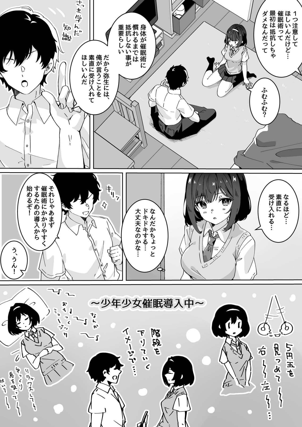 Page 84