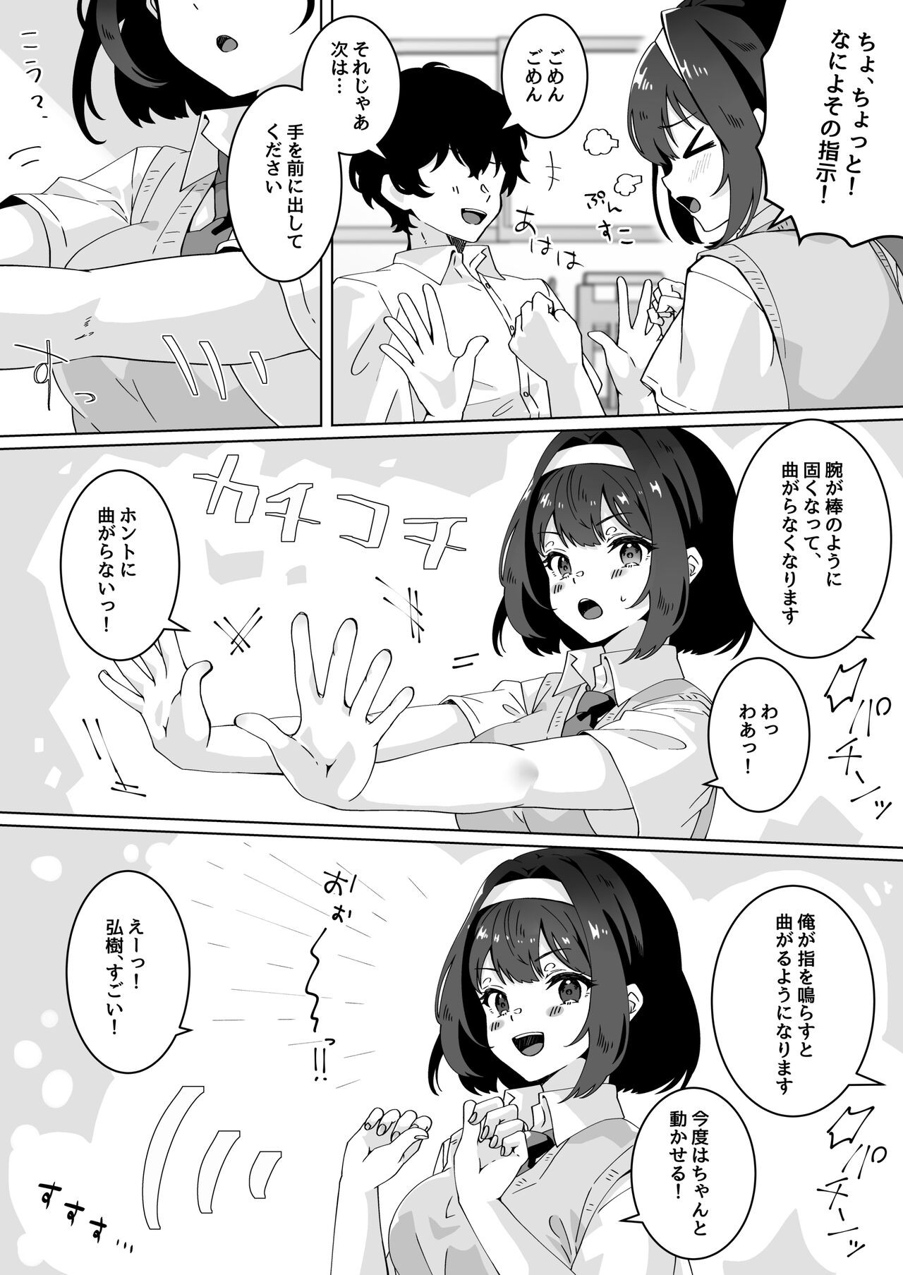Page 86