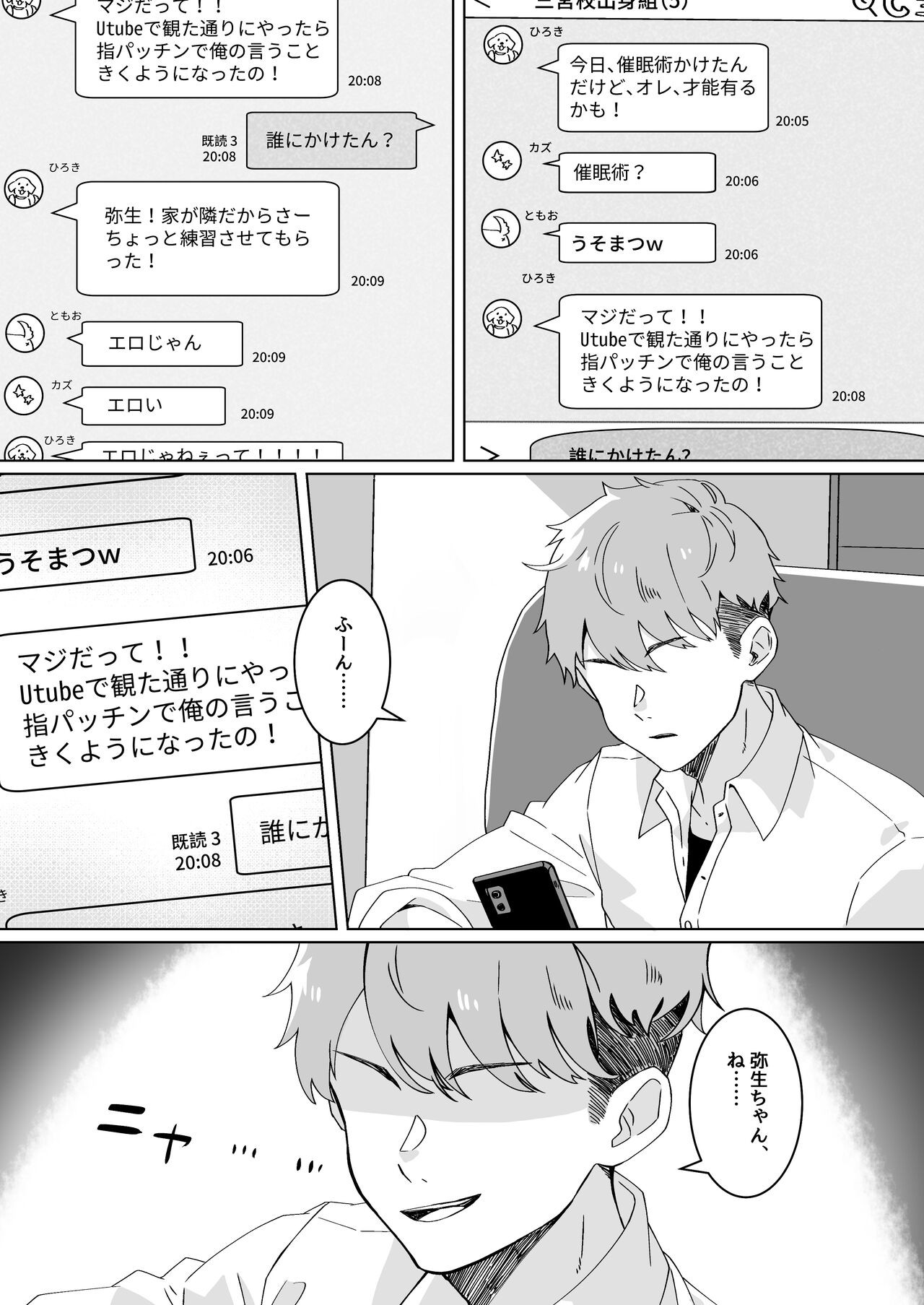 Page 89