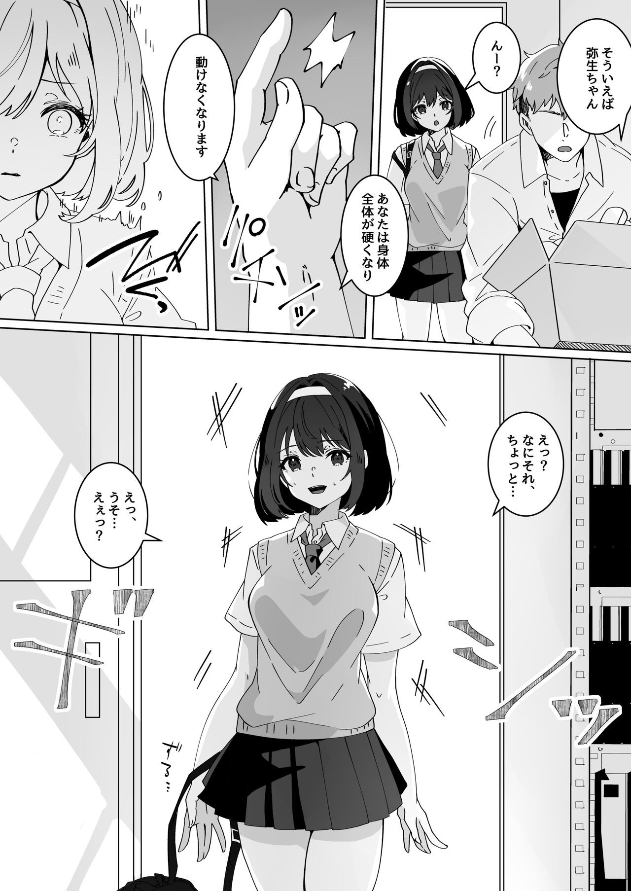 Page 91