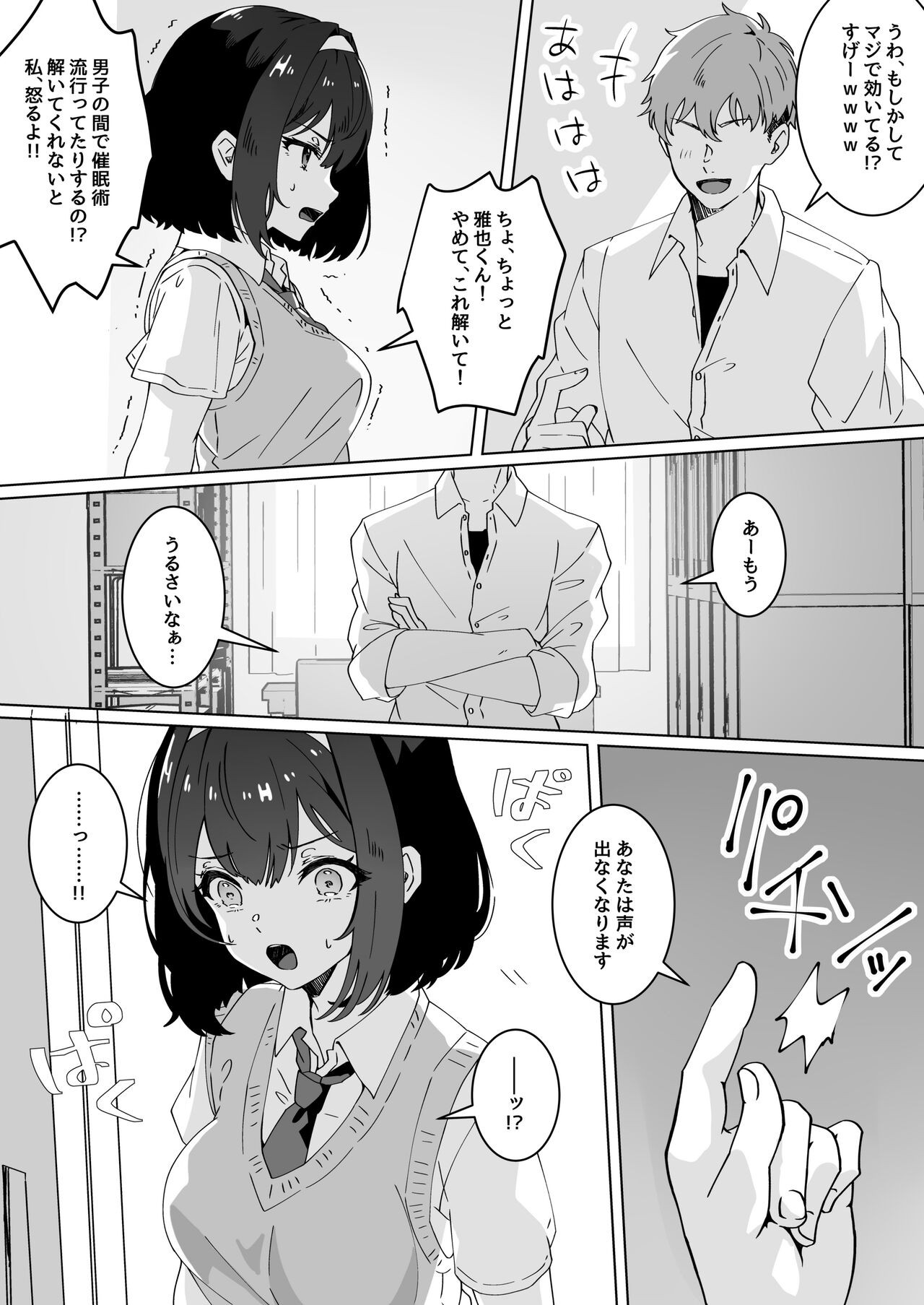Page 92