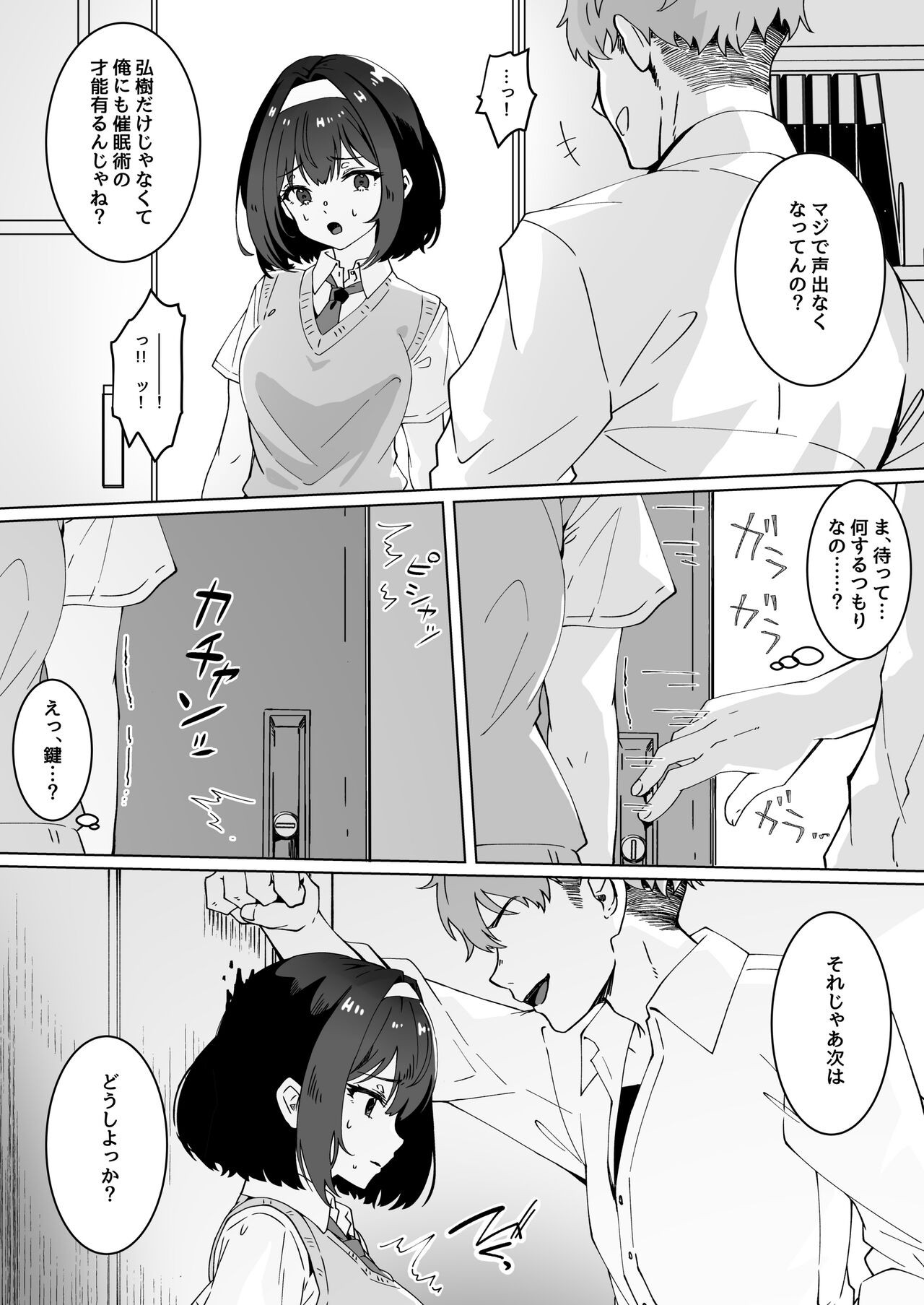 Page 93