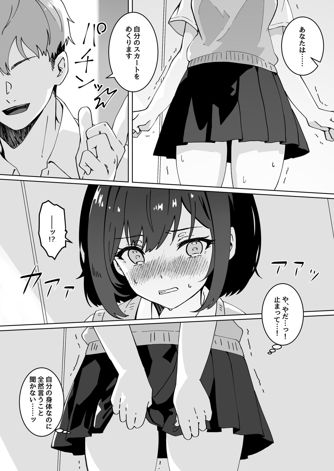 Page 94