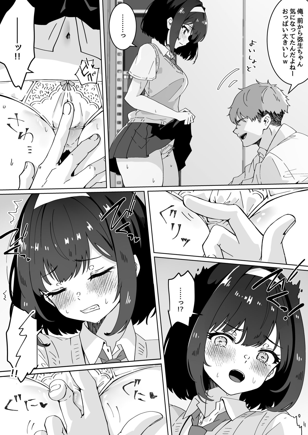 Page 97
