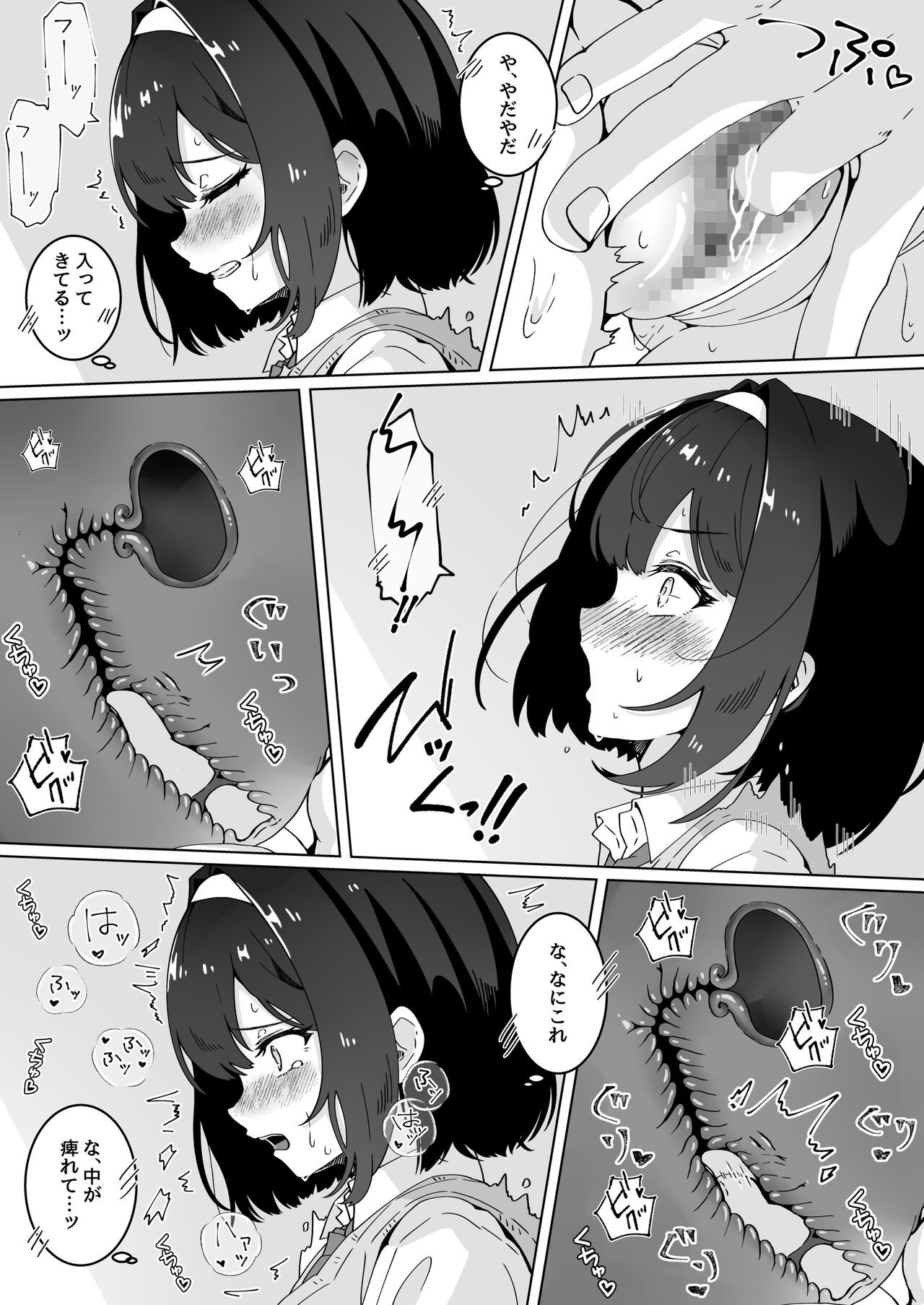 Page 99