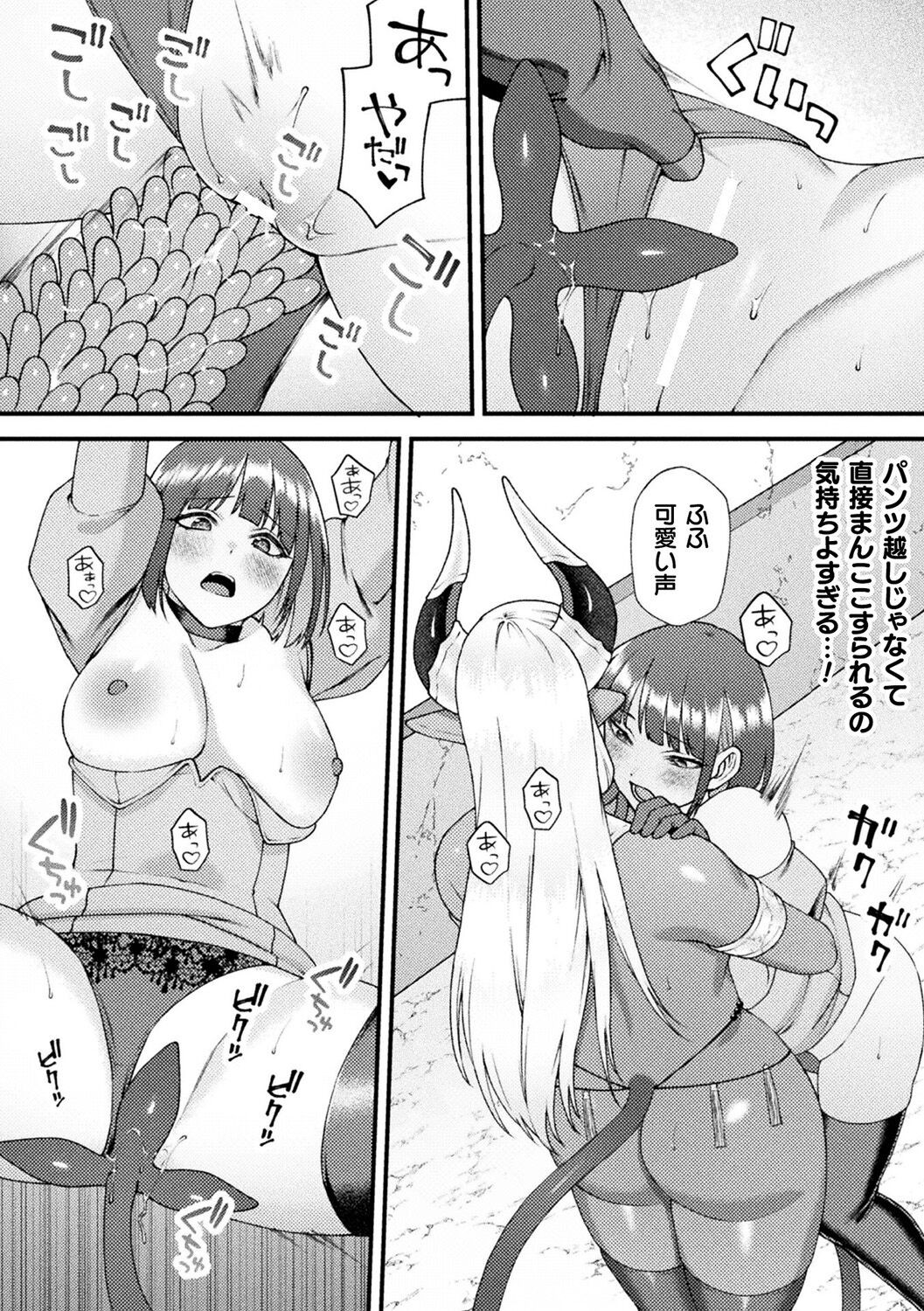 Page 66