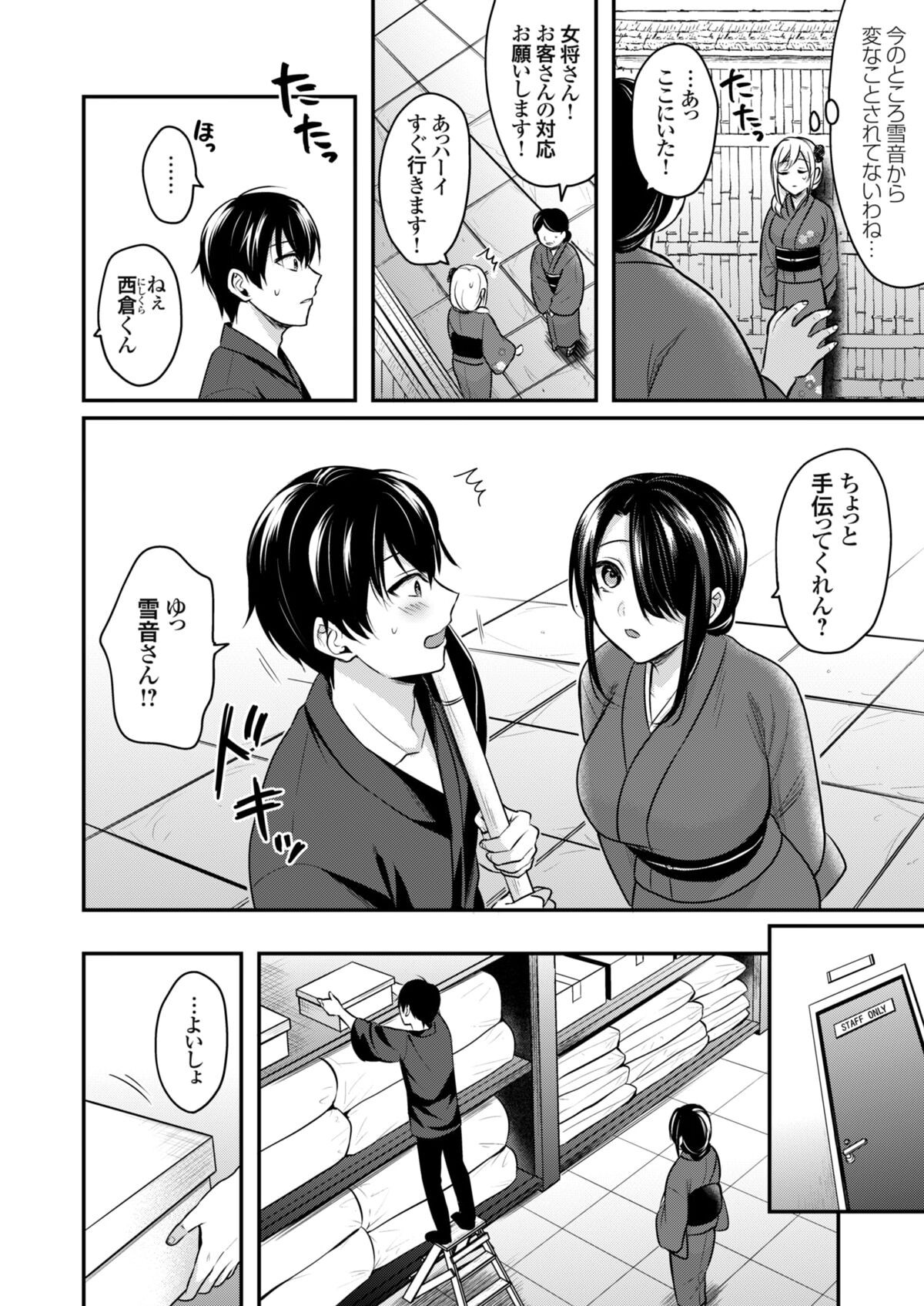 Page 141