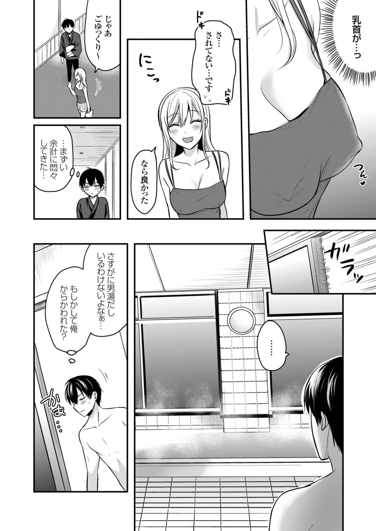 Page 151