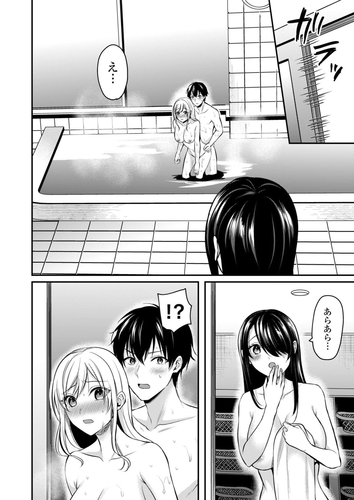 Page 161