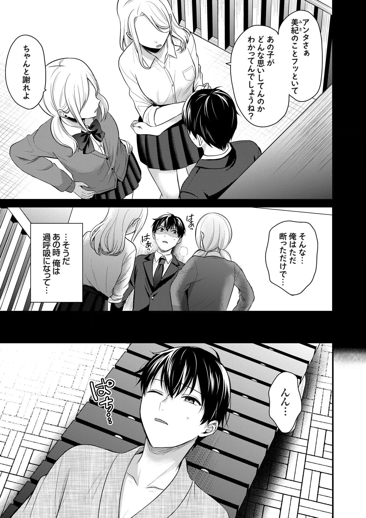 Page 202
