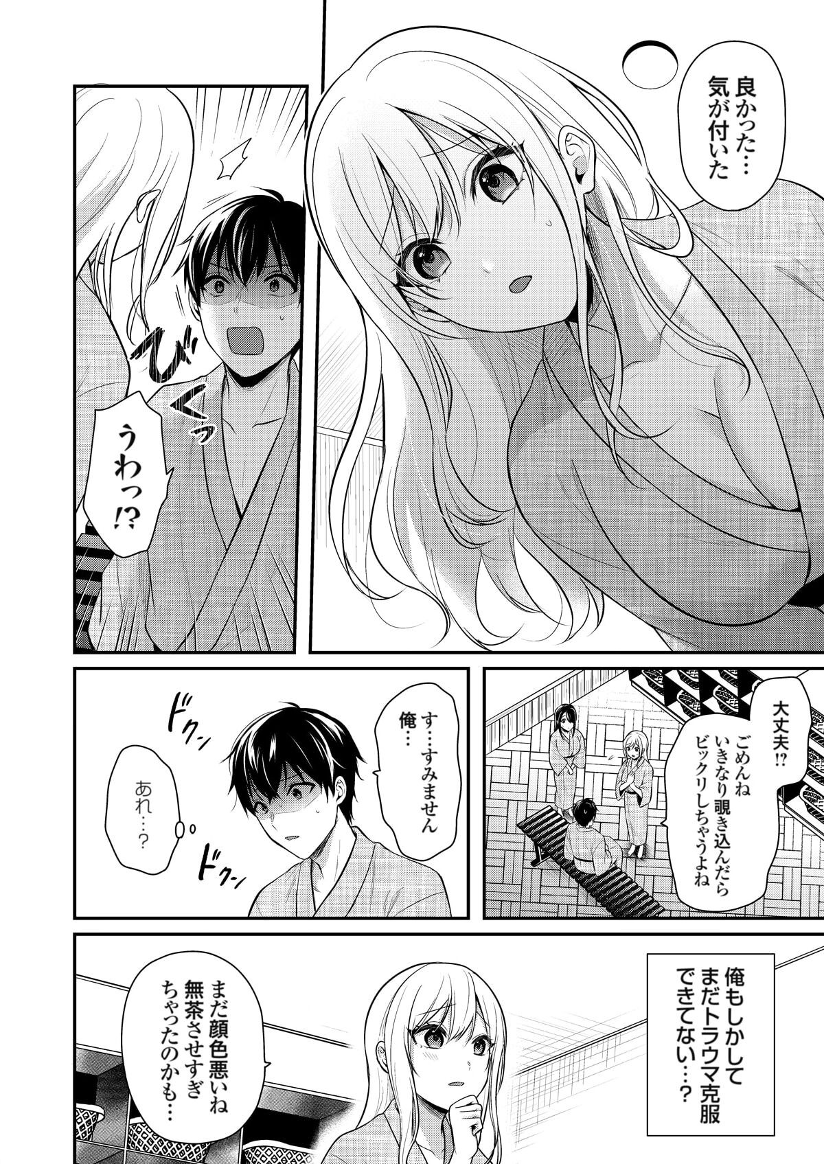 Page 203
