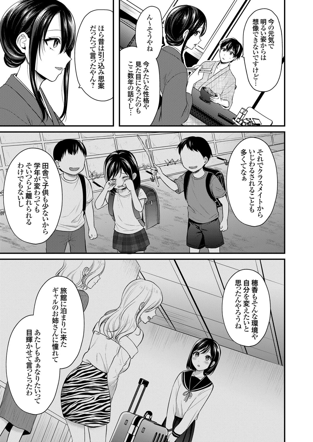 Page 206