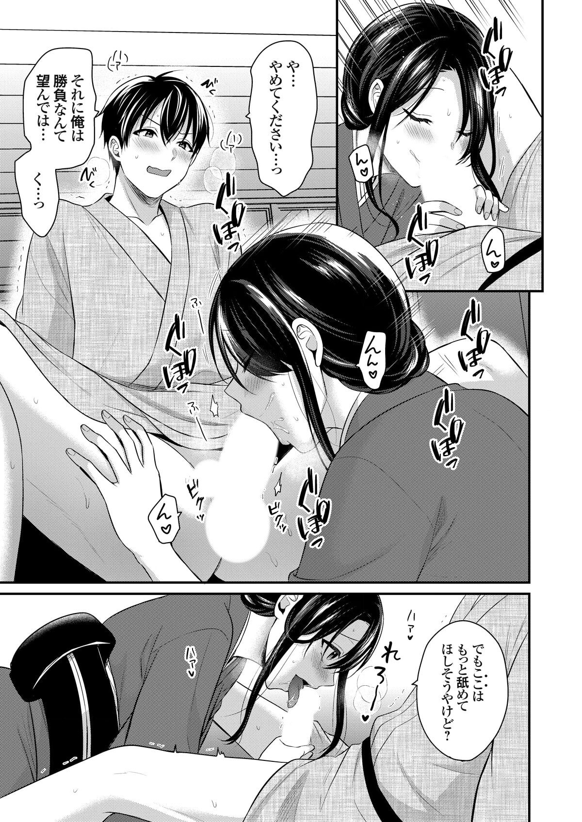 Page 212