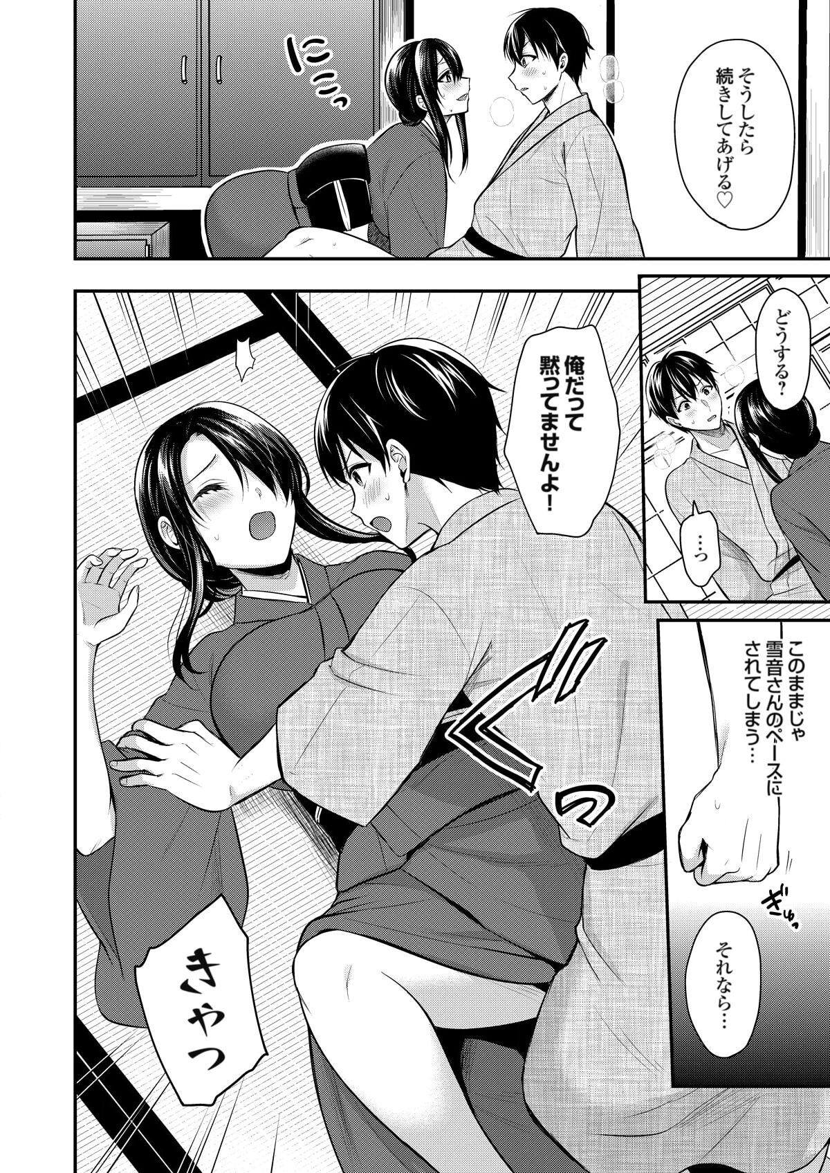 Page 215