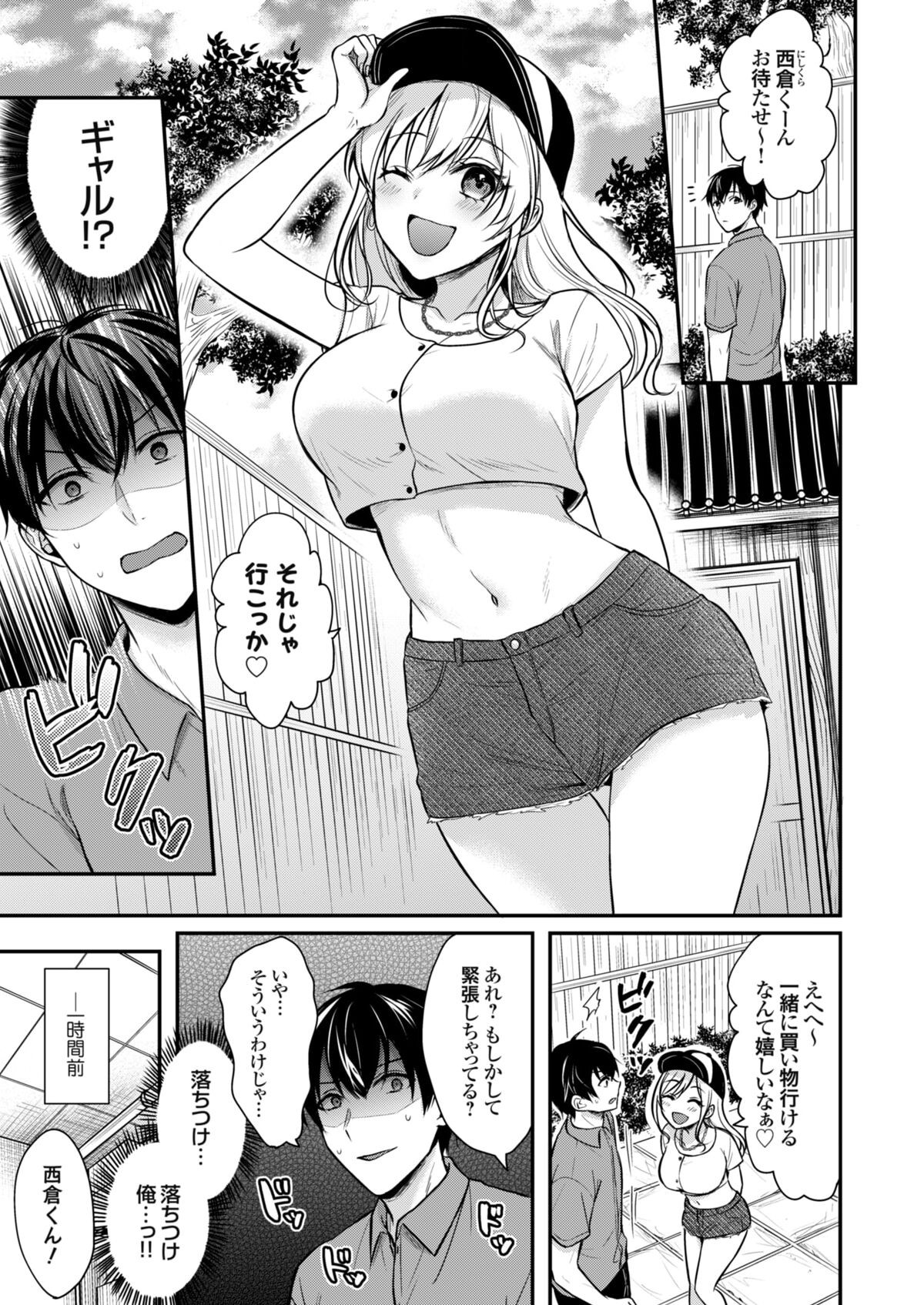 Page 57