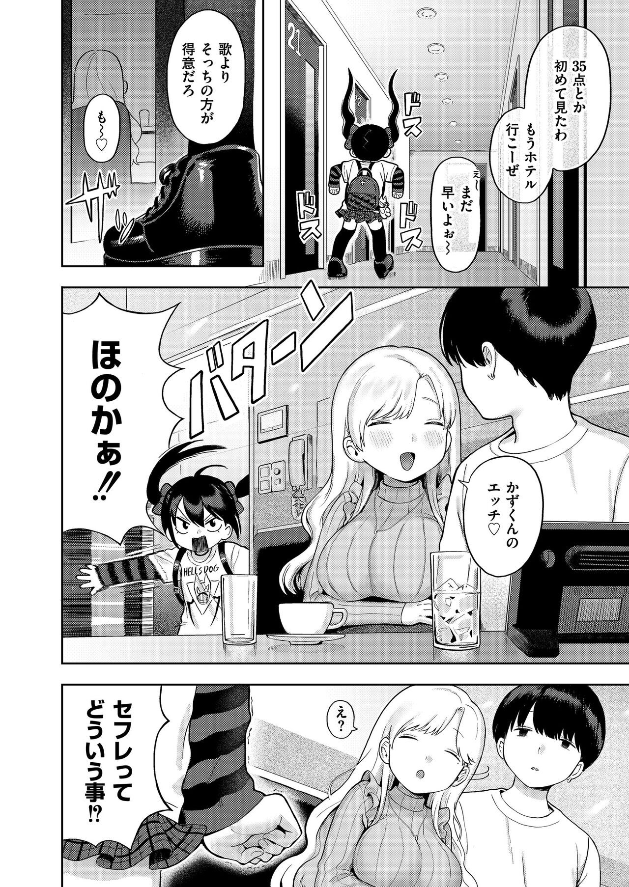 Page 126