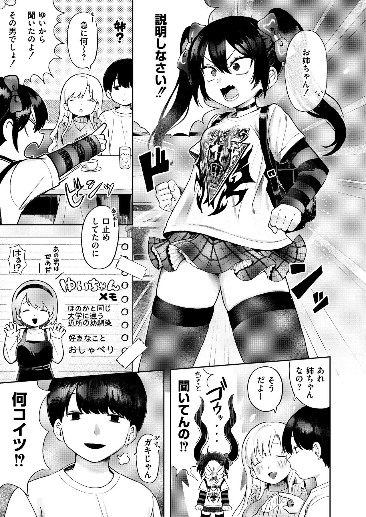 Page 127