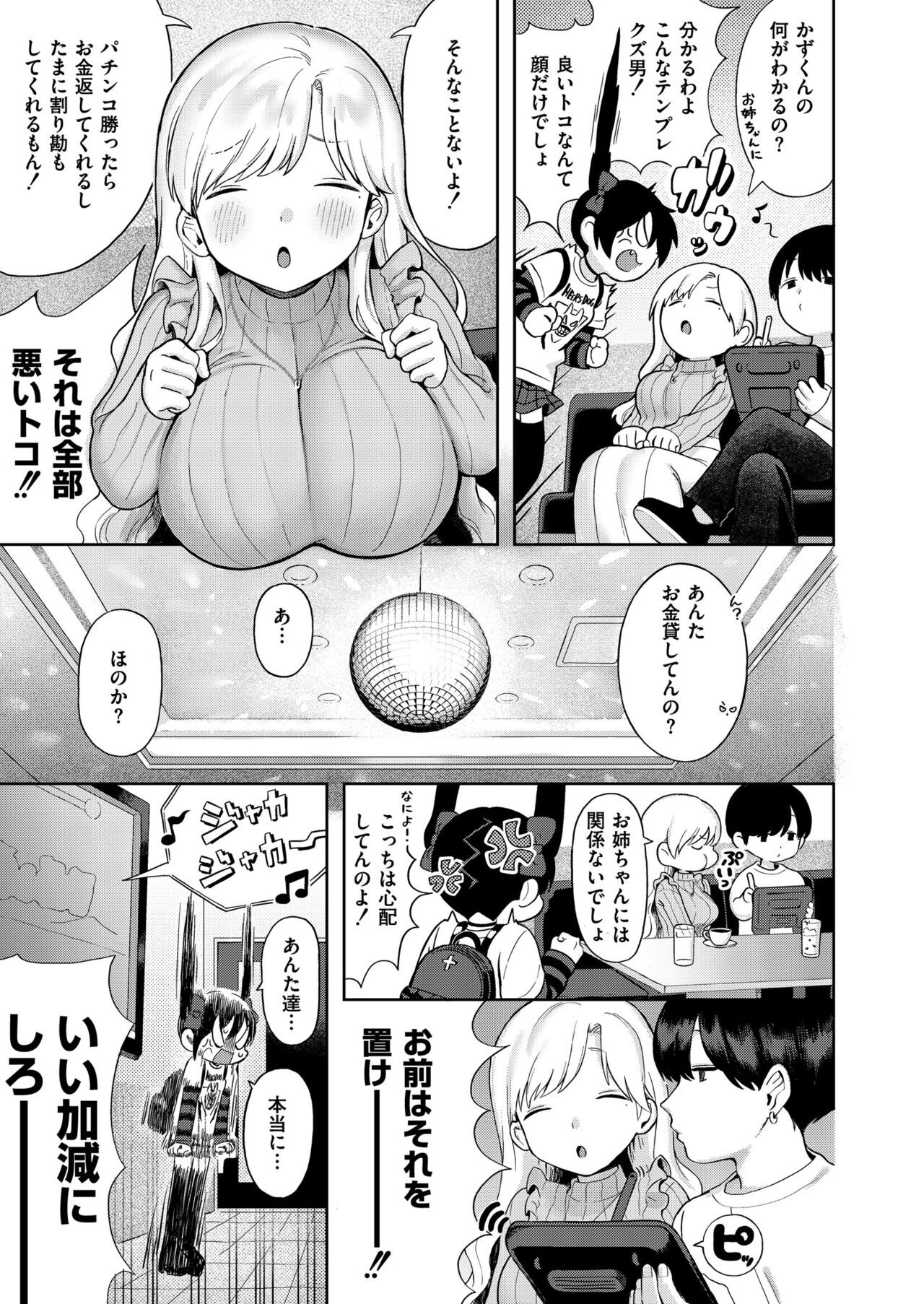 Page 129