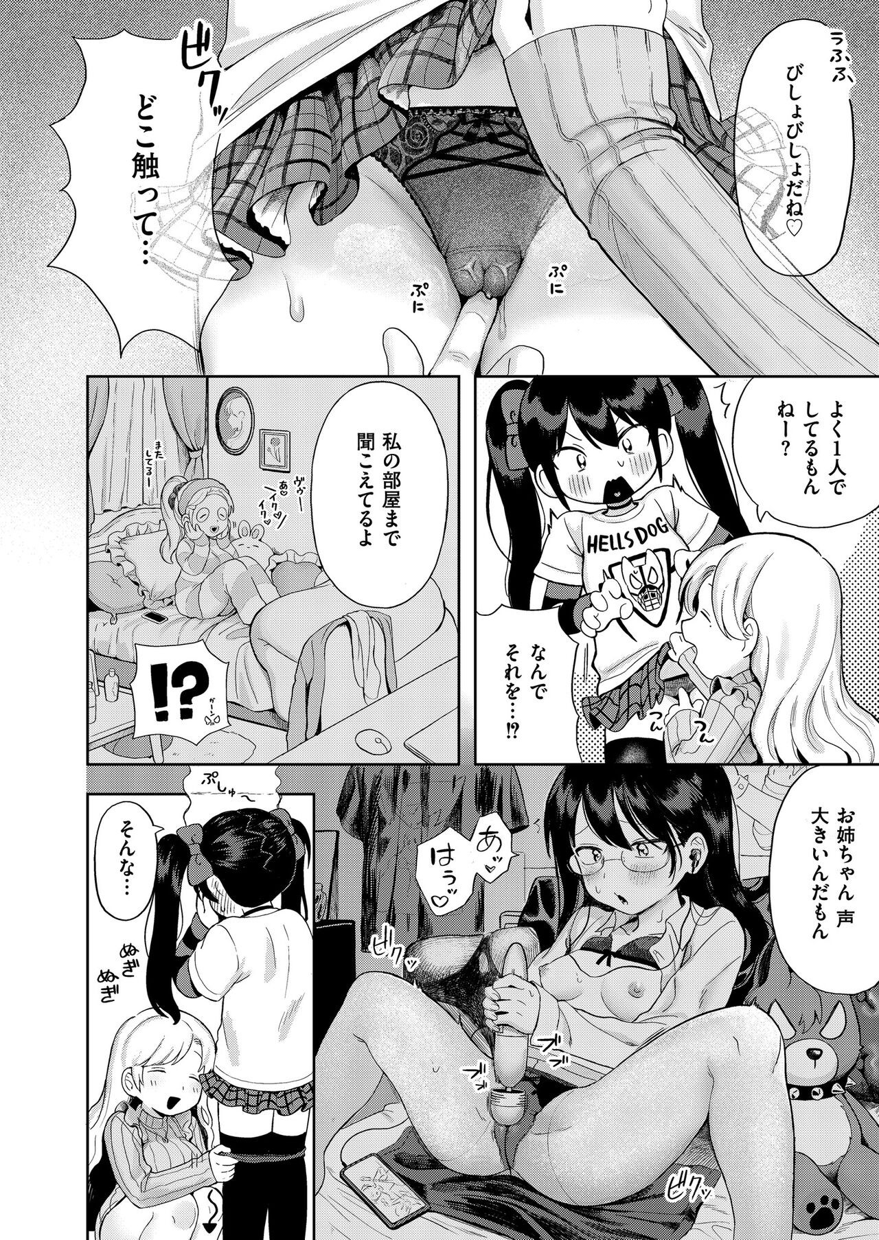 Page 138