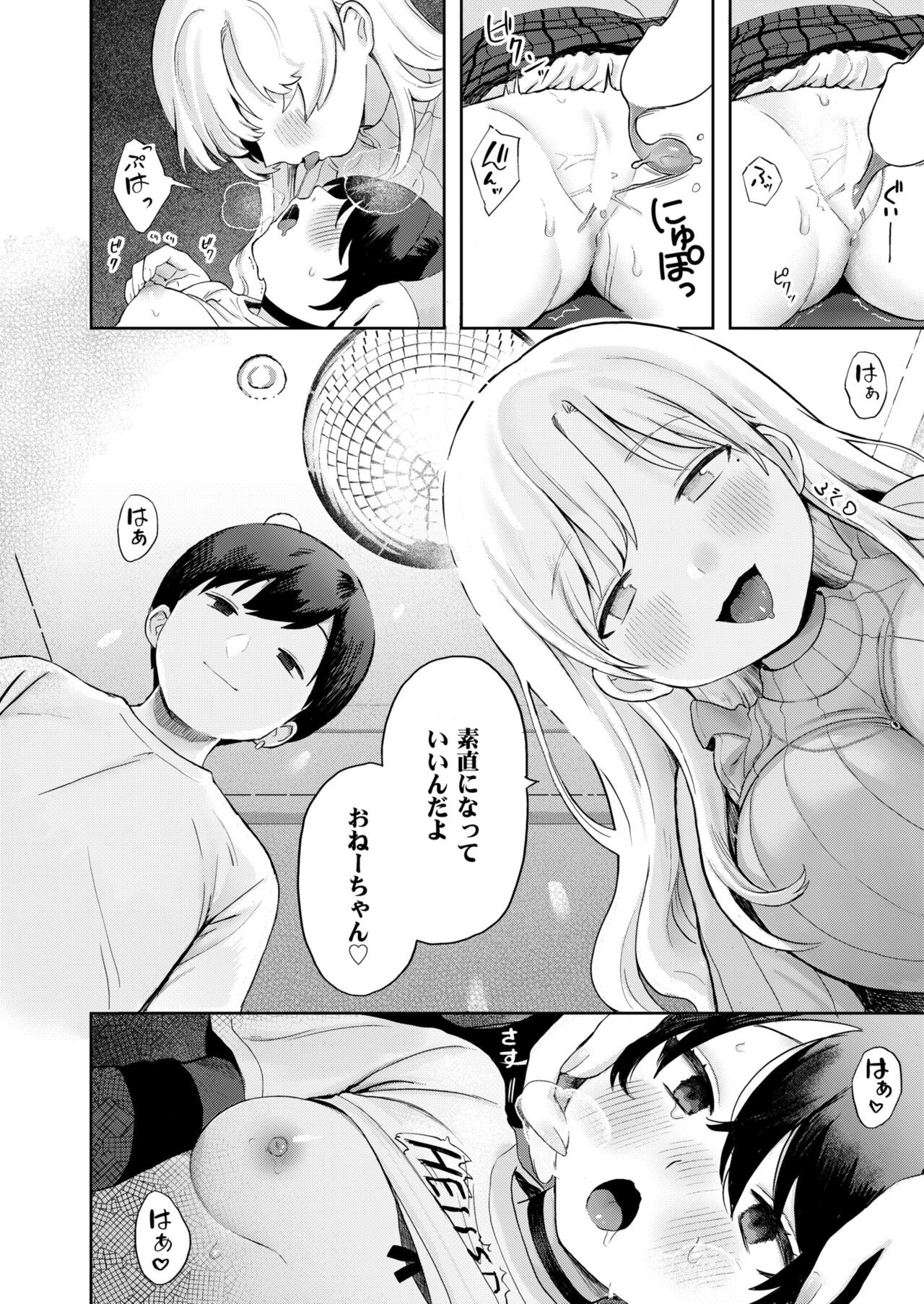 Page 146