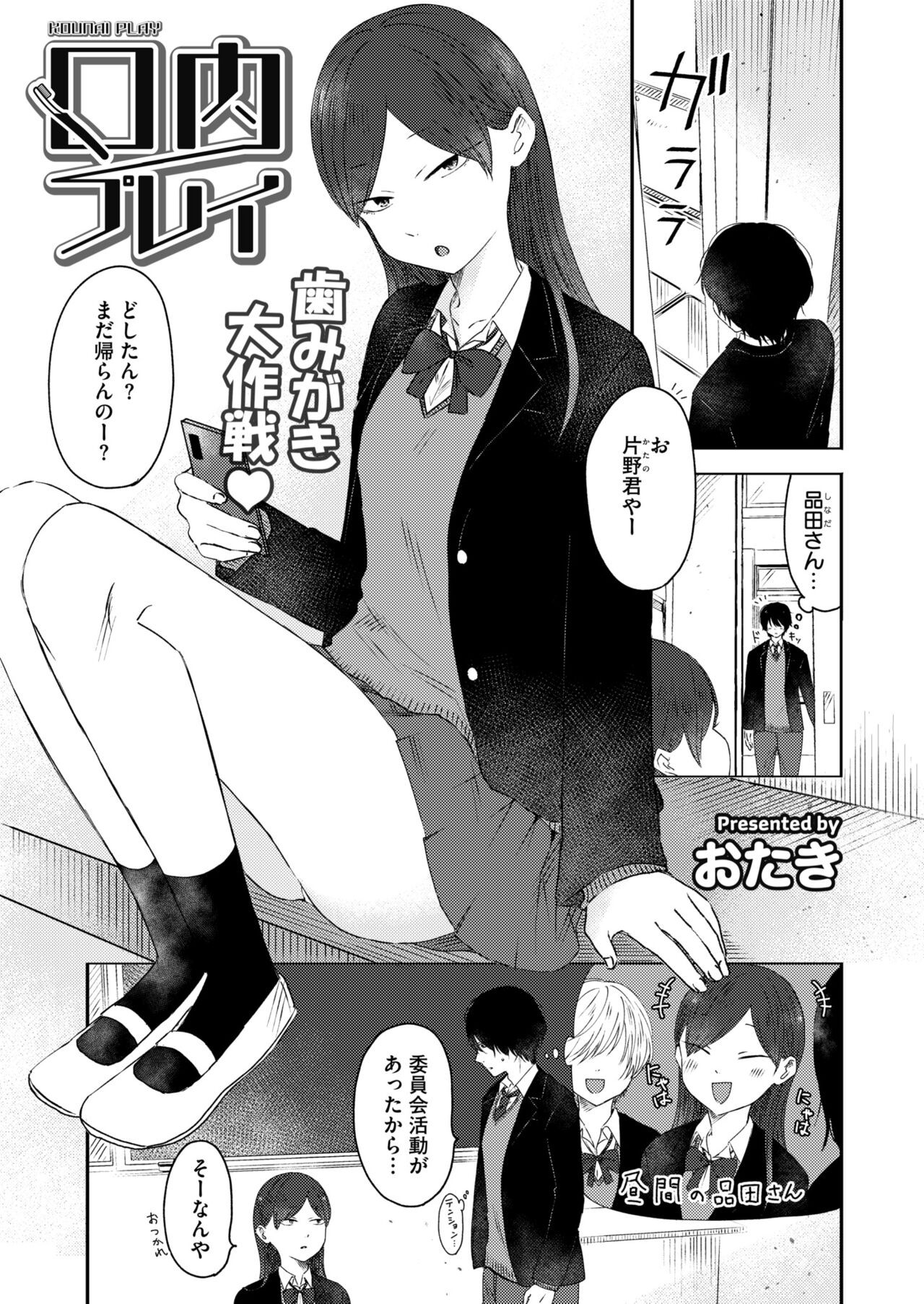 Page 157