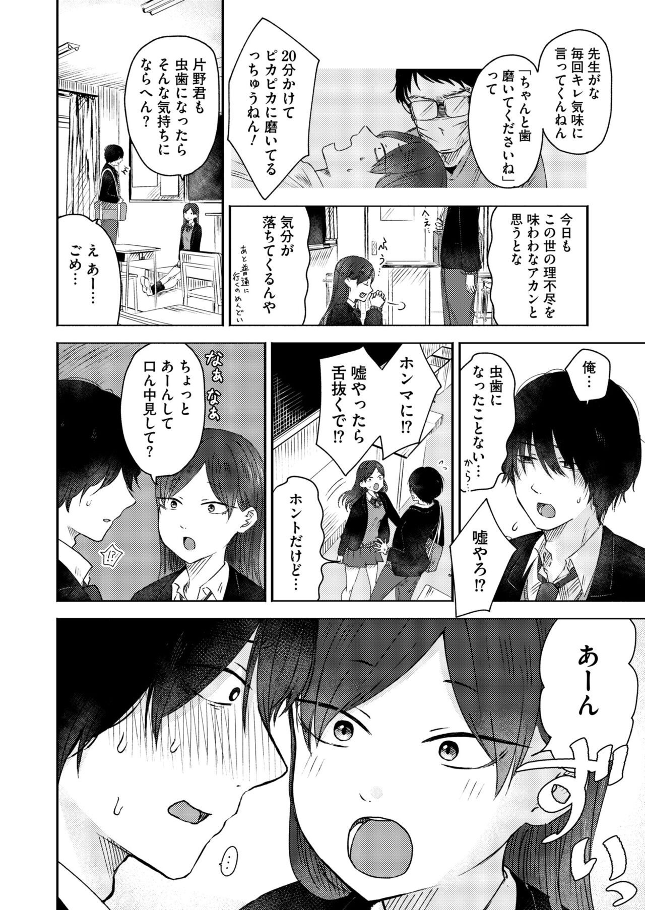 Page 160