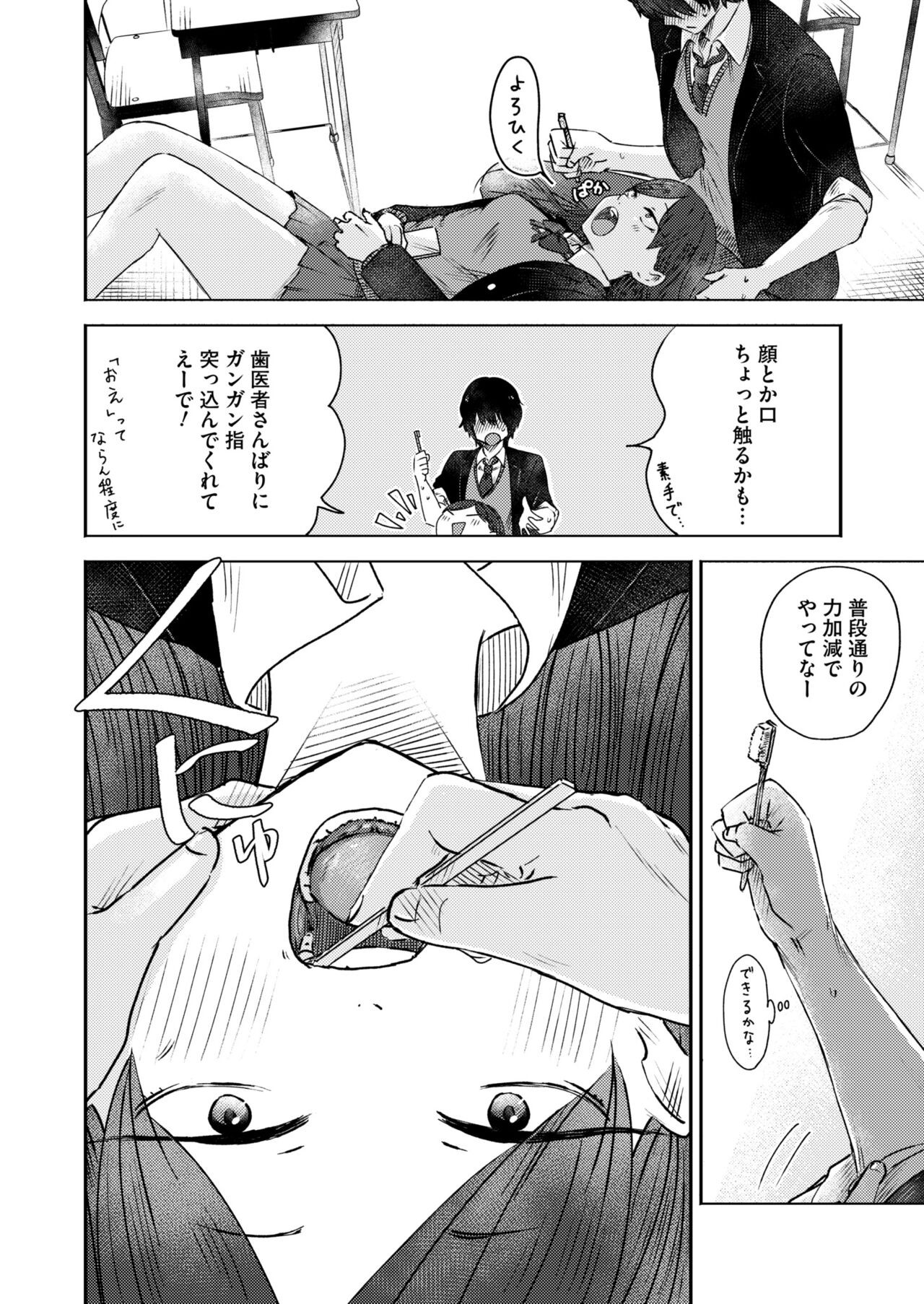 Page 164