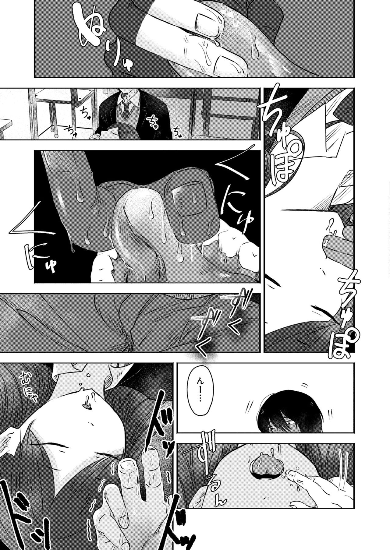 Page 167